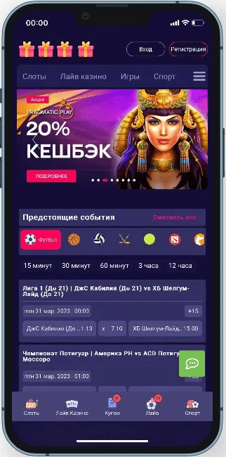 Адаптивный сайт Irwin Casino